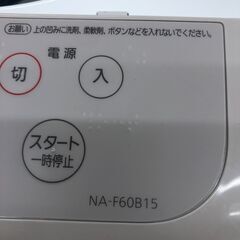 ★ジモティ割あり★ Panasonic 洗濯機  6.0kg 22年製 動作確認／クリーニング済み SJ2928