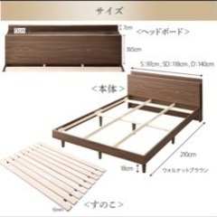 ダブルベッド　ベッドフレーム　すのこベッド　ライトグレー