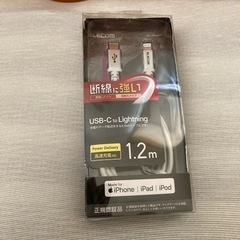 USB-C iPhone．iPad充電ケーブル