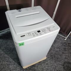 ‍♂️h050827売約済み‼️お届け&設置は全て0円?‼️最新2022年製 