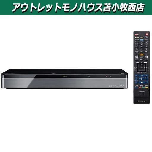 新品未開封 東芝 REGZA タイムシフトマシン機能搭載 ブルーレイディスクレコーダー(3TB) DBR-M3010 TOSHIBA 苫小牧西店