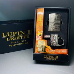 【ネット決済】LUPIN Ⅲ LIGHTER GUN ACTIO...