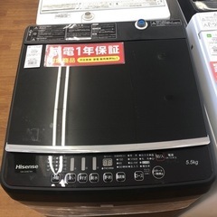 安心の一年保証付き【Hisense】5.5kg全自動洗濯機お売りし