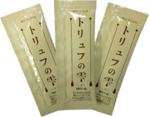 トリュフの雫　10箱　特許取得中
