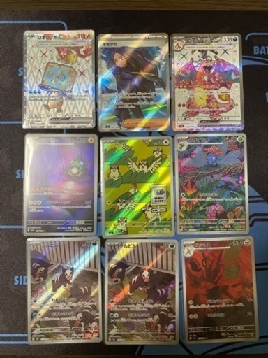 ポケモンカード　黒煙の支配者　srとarセット