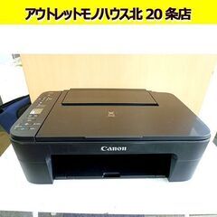 CANON プリンター PIXUS TS3330 A4インクジェ...