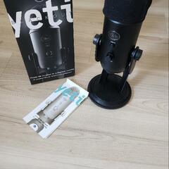 Blue microphone yeti