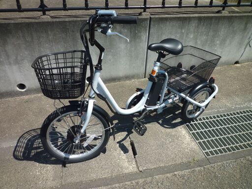 電動アシスト三輪自転車