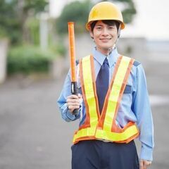 【日払い】即入居可！寮完備☆祝金10万！交通誘導警備員