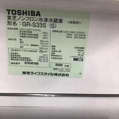 H-16【ご来店頂ける方限定】TOSHIBAの3ドア冷凍冷蔵庫です