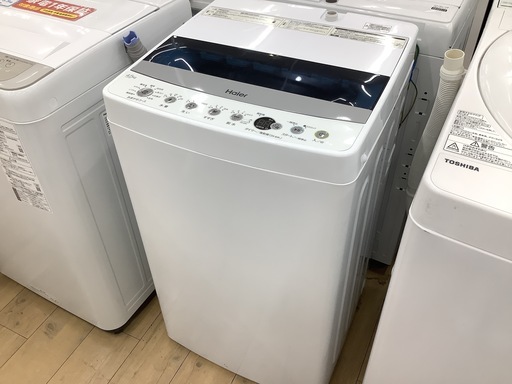 Haier(ハイアール)全自動洗濯機のご紹介です！！！