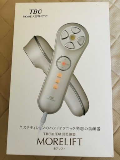 美顔器