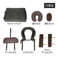 美品】折りたたみ施術ベッド 使用回数20回 リクライニングマッサージベッド