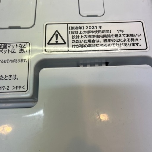 【送料無料】日立 HITACHI 2021年製 5.0kg