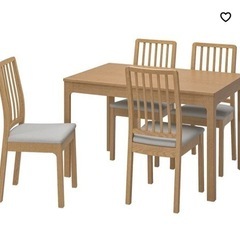 IKEA EKEDALEN エーケダーレン　伸長式テーブル&チェアセット