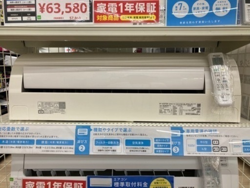 DAIKIN(ダイキン)　壁掛けエアコン　AN56WEBKP-Wのご紹介！