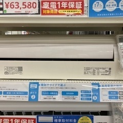 DAIKIN(ダイキン)　壁掛けエアコン　AN56WEBKP-W...