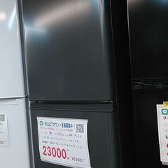 3か月間保証☆配達有り！23000円(税別）三菱 2ドア冷蔵庫 146L 2022