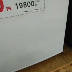 3か月間保証☆配達有り！18000円(税別）ニトリ 106L 2ドア冷蔵庫 ホワイト