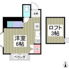 💥期間限定💥 💰入居費用14万円💰 🌟つくばエクスプレス 流山おおたかの森駅🌟 - 流山市