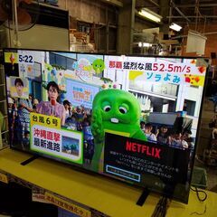 ✨安心の動作保証付✨東芝 2023年製 55インチ液晶テレビ 5...