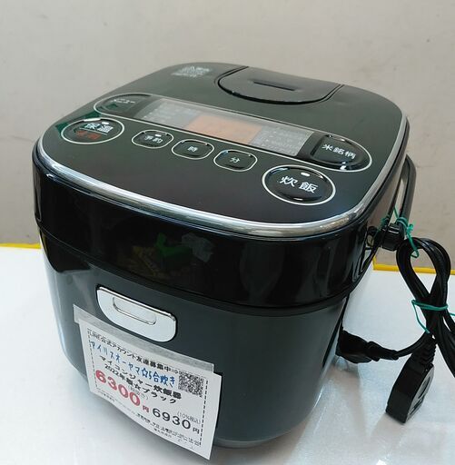 品質保証☆配達有り！6300円(税別) アイリスオーヤマ 5合炊き マイコンジャー炊飯器 2022年製