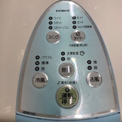 BY REUSE 霧島国分新町店 出張買取•見積完全無料¥0】冷風•