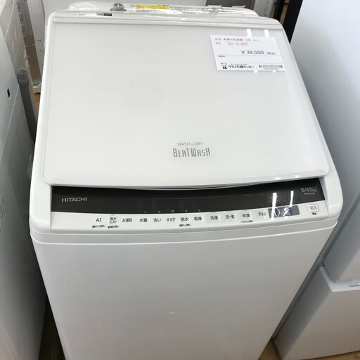 ★ジモティ割あり★ 日立 洗濯機 8.0kg 年式2019 動作確認／クリーニング済み KJ2451