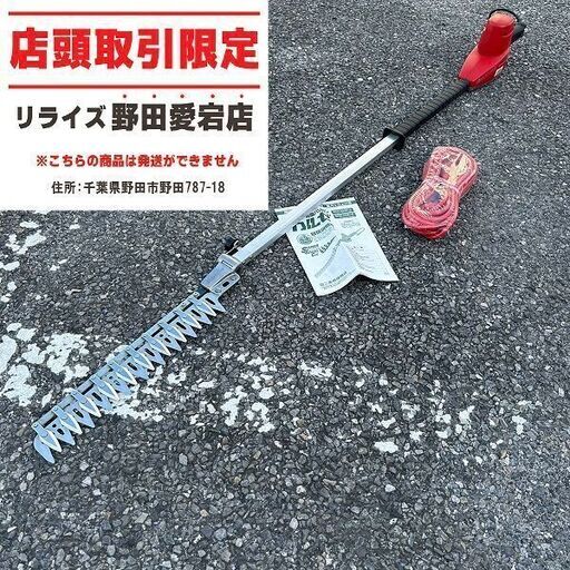 ARS DKW-1035T-R 電動バリカン【野田愛宕店】【店頭取引限定】【中古】ITBC23ISIFR0
