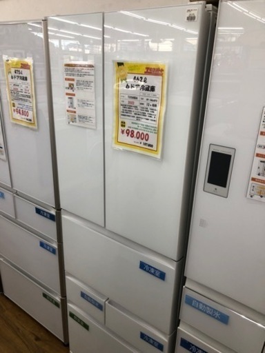 東芝 462L 6ドア冷蔵庫 2022年製 GR-U460FH 中古品 エキスパート藤沢辻堂店