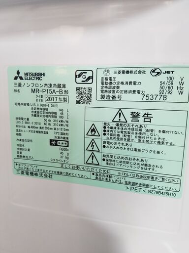 リサイクルショップどりーむ天保山店 No9166 冷蔵庫 激安商品！！ 大きめサイズなのにこのお値段！！