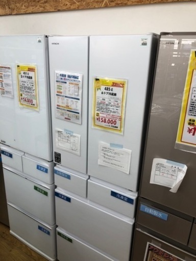 展示品 日立 485L 6ドア冷蔵庫 R-HW49S 2022年製  エキスパート藤沢辻堂店