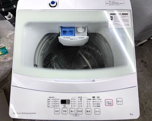 ニトリ 洗濯機 6kg 2019年製 NTR60 ホワイト 清掃・動作確認済み ☆ 札幌市