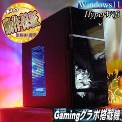 【★特価品★ハイパーWifi iiyamaゲーミング】フォートナイト、Apex◎現品組み上げ製造番号：0802JPY2 ☆特価品☆ハイパーWifi iiyamaゲーミング】フォートナイト、Apex