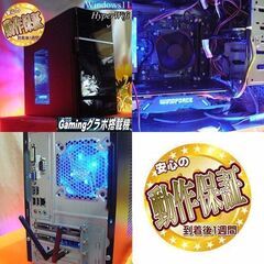 【★特価品★ハイパーWifi iiyamaゲーミング】フォートナイト、Apex◎現品組み上げ製造番号：0802JPY2 ☆特価品☆ハイパーWifi iiyamaゲーミング】フォートナイト、Apex