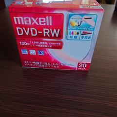 未開封 maxell DVD-RW 20PACK