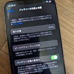 【取引先決まり】iphone xs 64gb