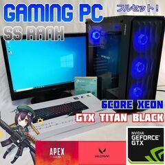 【ネット決済・配送可】i7以上爆速CPU搭載 ゲーミングPC(パ...