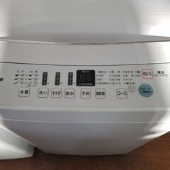 リサイクルショップどりーむ天保山店 No9168 洗濯機 2019年式！ 高年式