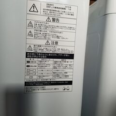 リサイクルショップどりーむ天保山店 No9170 洗濯機 20219年式！ 高年式商品！