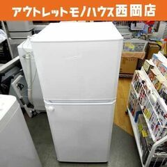 現状特価品！ 西岡店 冷蔵庫 121L 2016年製 2ドア ハイアール JR-N121A