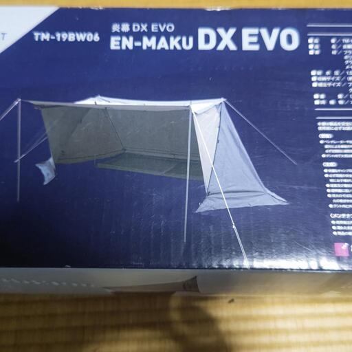 新品未使用品 テント15000円