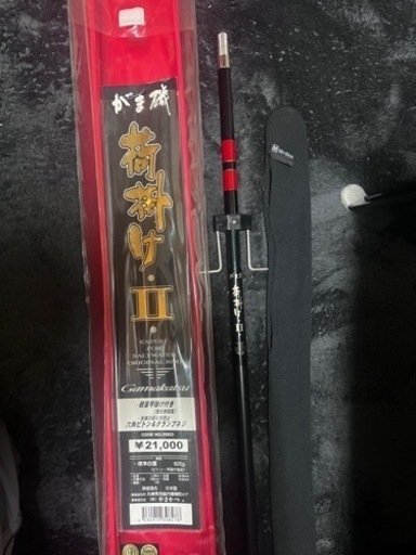 釣具　竿　竿立て　竿掛け　お得用品