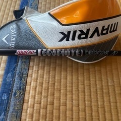 マーベリック　サブゼロ　9度　グラファイトxc フレックスS