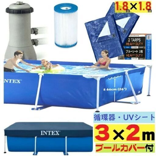 インテックスプールセット