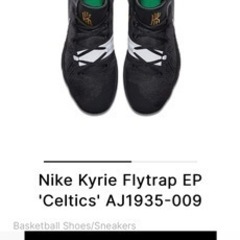  Saishū kakaku Nike Kyrie Flytra...