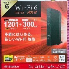 バッファロー無線wifiルーター。