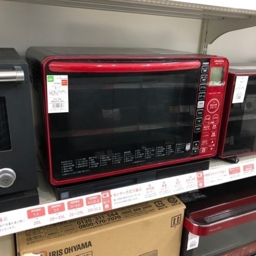 HITACHI スチームオーブンレンジ　2018年製　1000W【トレファク堺福田店】