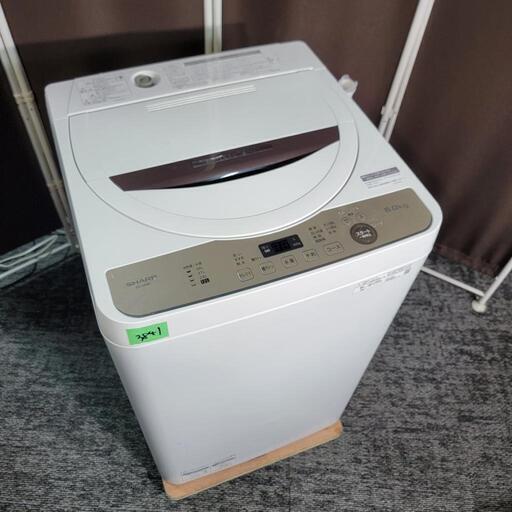 ‍♂️h0050822売約済み❌3841‼️お届け\u0026設置は全て0円‼️最新2021年製✨SHARP 6kg 全自動洗濯機
