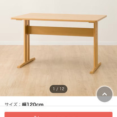 ニトリ　ダイニングテーブル+テーブルマット　美品　定価2万円